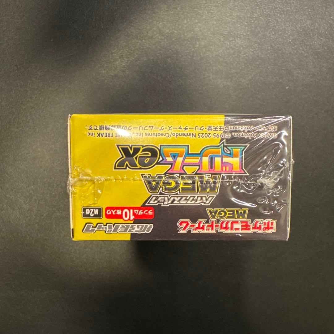 新品未開封 ポケモンカードゲーム MEGAドリームex シュリンク付き 1箱