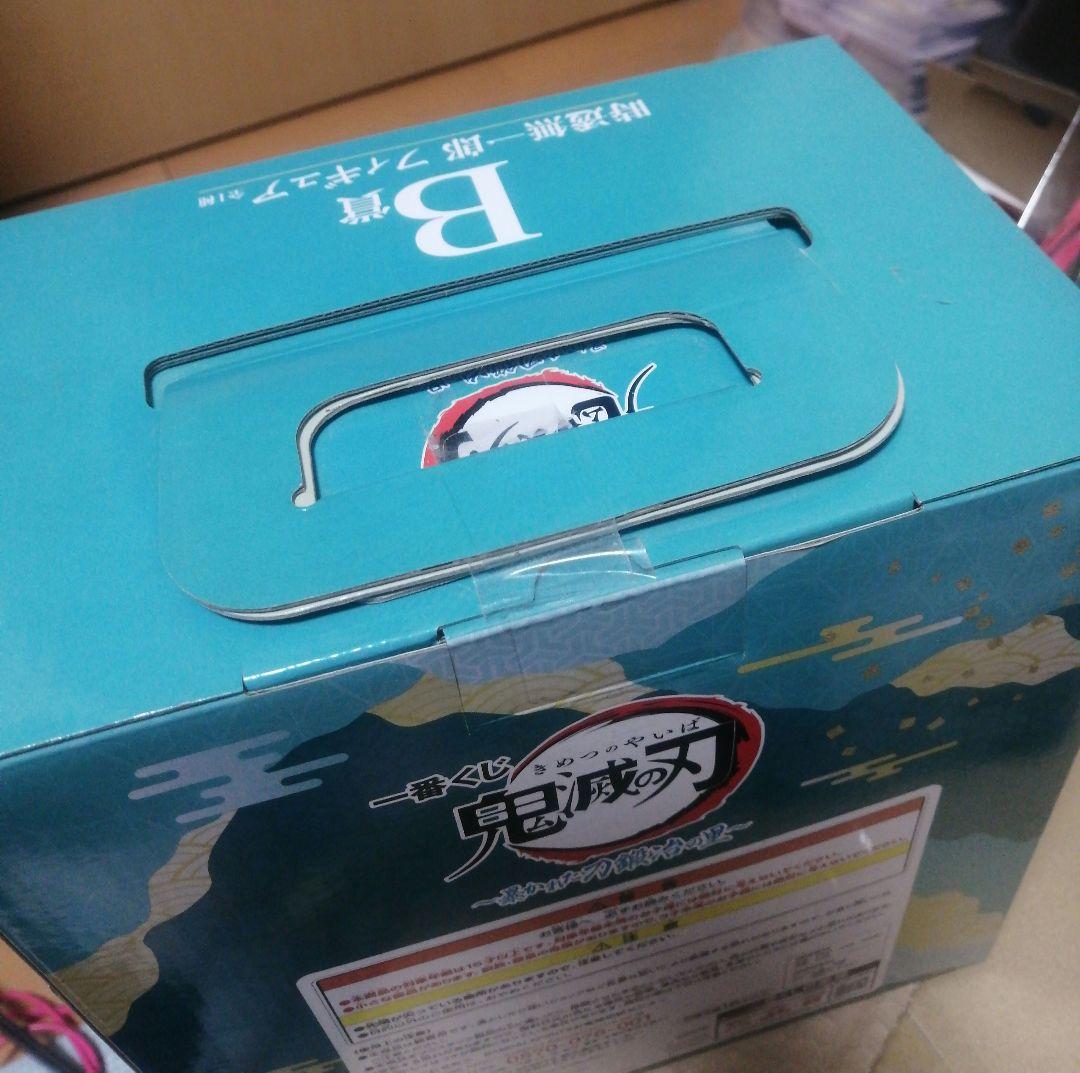 一番くじ　鬼滅の刃　B賞 時透無一郎