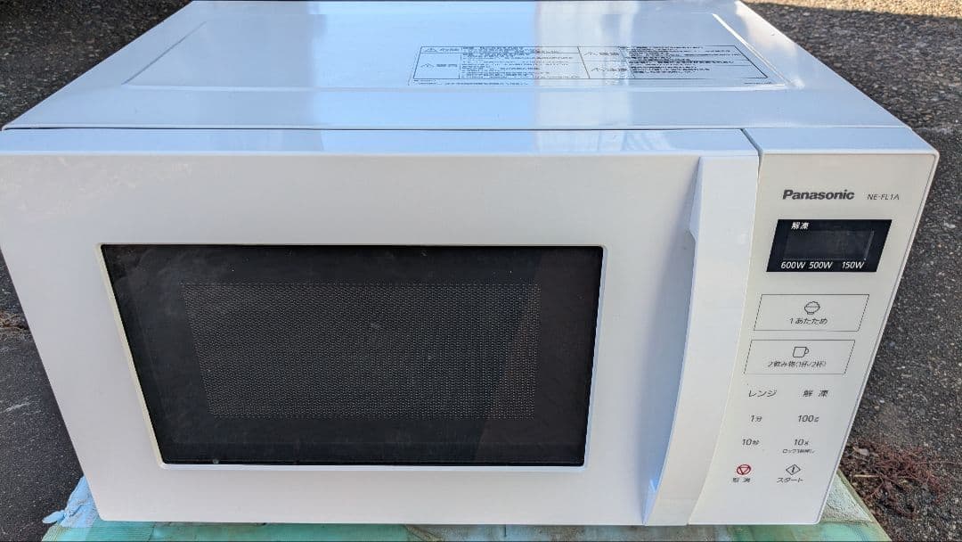 Panasonic NE-FL1A 電子レンジ　2024年製　美品