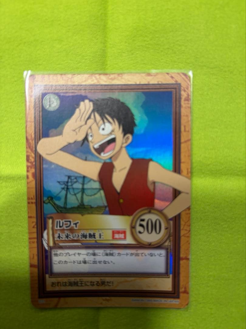 絶版 ルフィ 未来の海賊王 C01 カードダス バンダイ