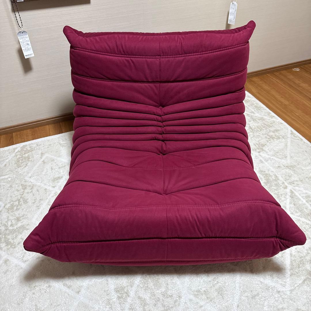 【MUTO】②ligne roset リーンロゼ ロゼトーゴ 1人掛け