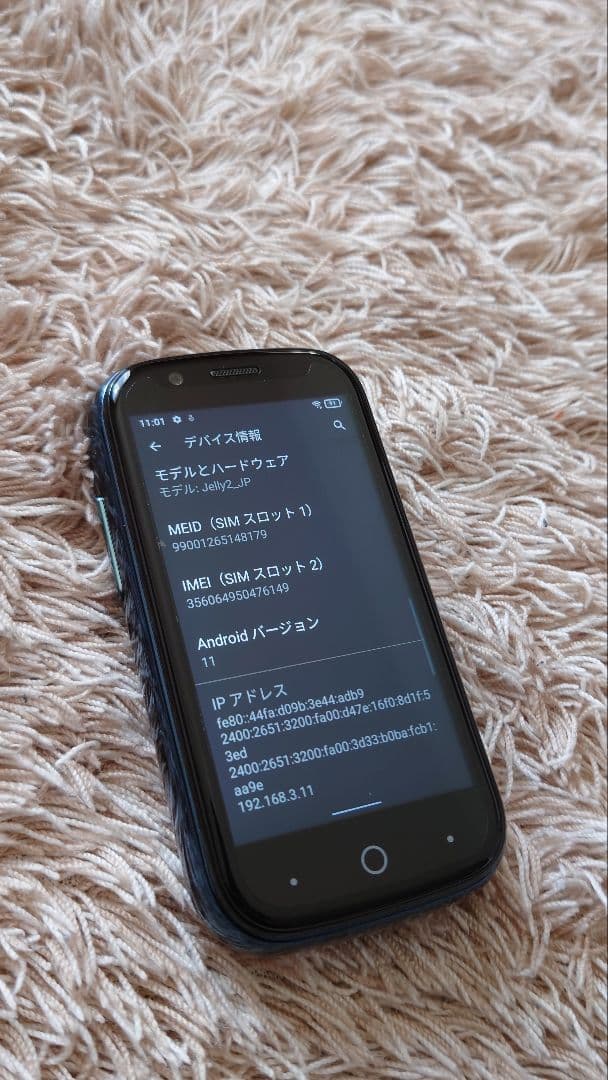 Unihertz Jelly 2 日本語版 6GB/128GB