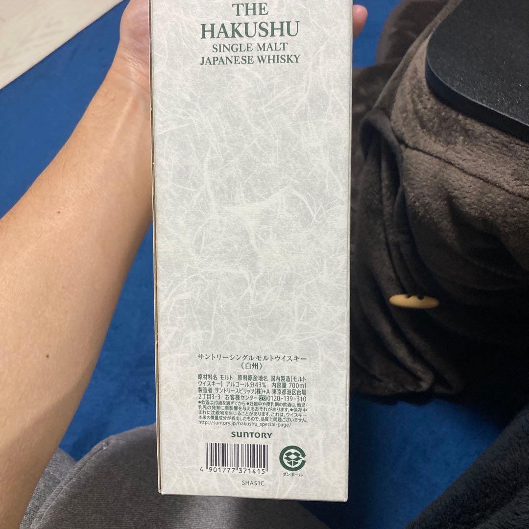 マッカラン12年、白州、竹鶴　700mlセット