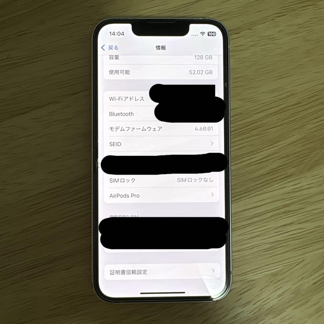 【即購入可】Apple iPhone 13 mini 128GB 本体