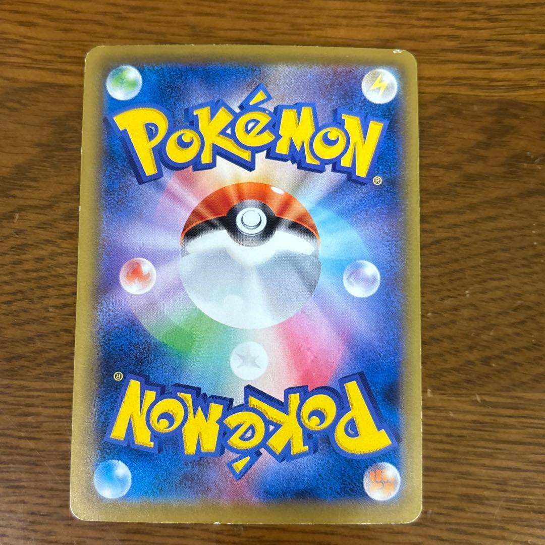 MカメックスEX 093/087 SR CP6 20th