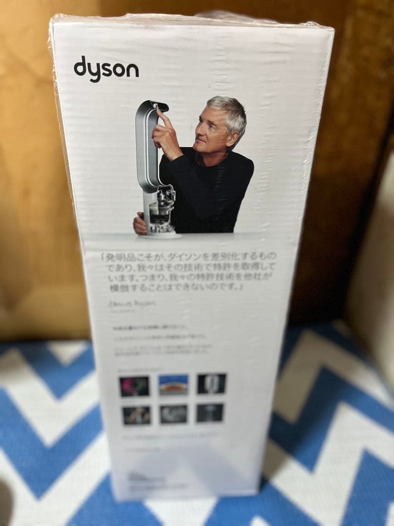 p*e様 Dyson Hot＋Cool AM09