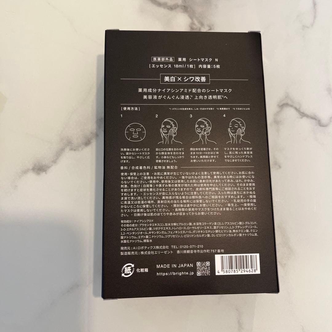 ケロッピ⭐︎Brighte　エレキリフト美顔器