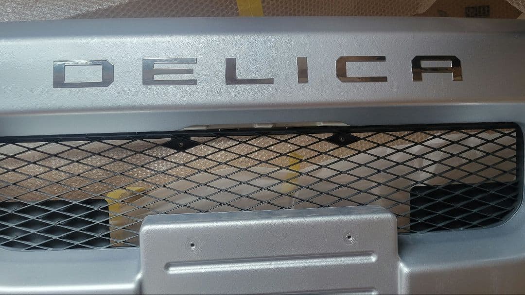 DELICA　D5 前期 フロントバンパー