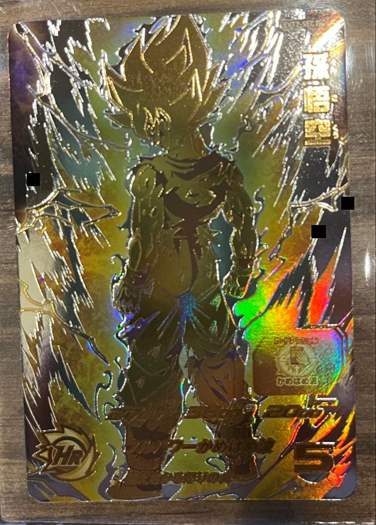 EVT2-SEC P 孫悟空