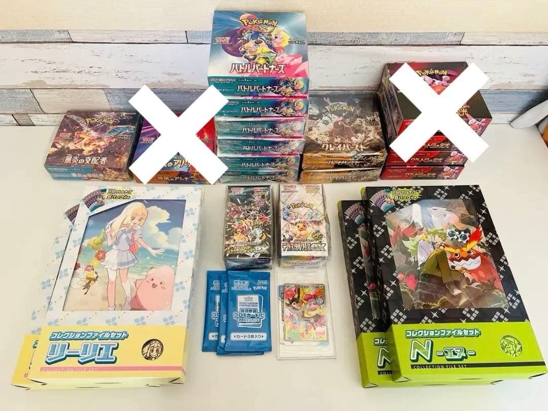 ポケモンカード　box カード　まとめ売り　高騰中　プロモ 即日発送