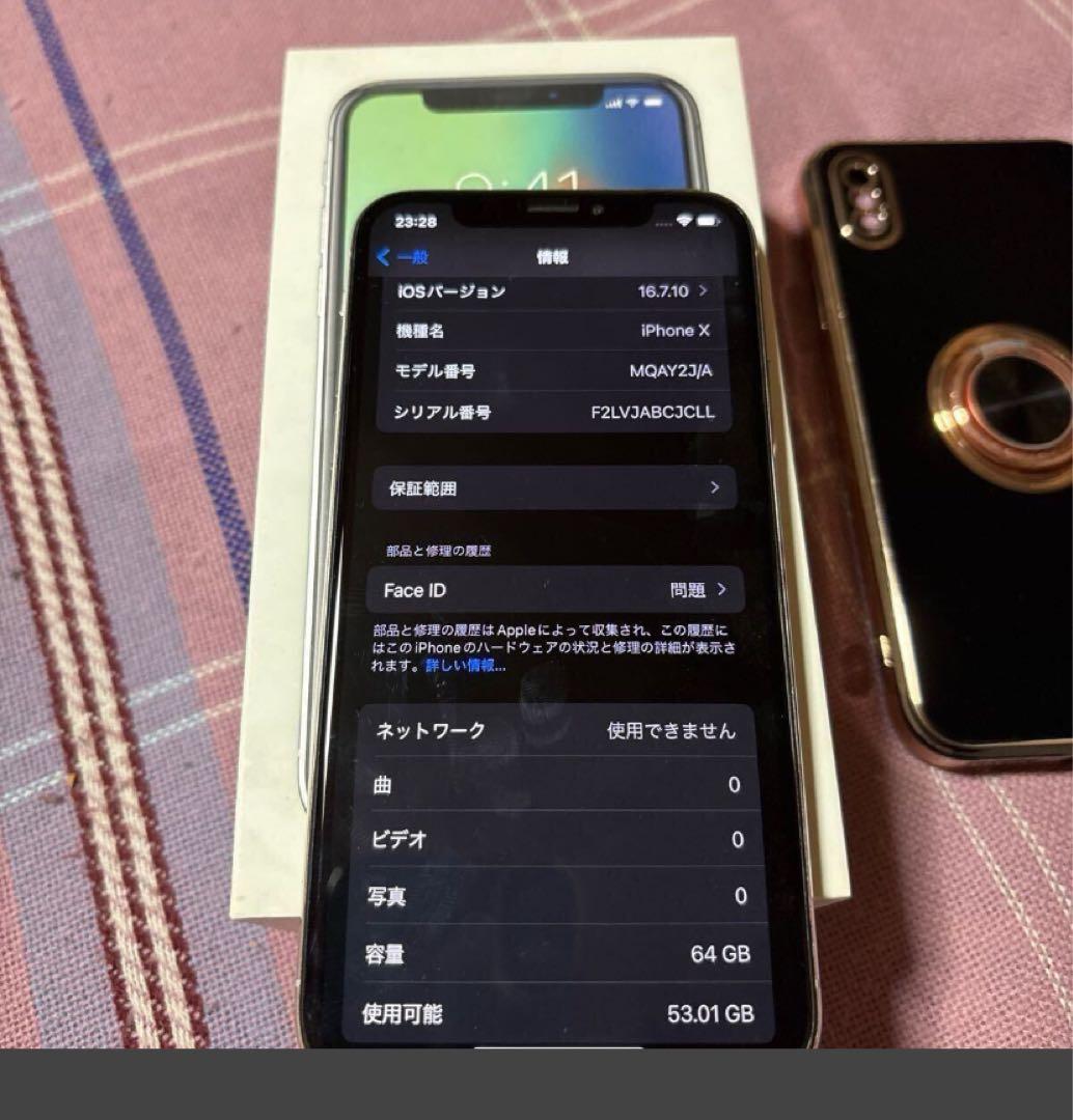 iPhone x SIMフリー
