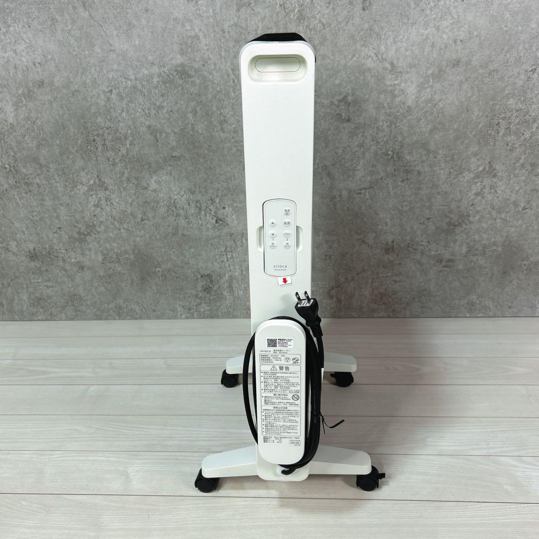 【24年製】siroca シロカ 遠赤軽量ヒーター かるポカ SN-M451