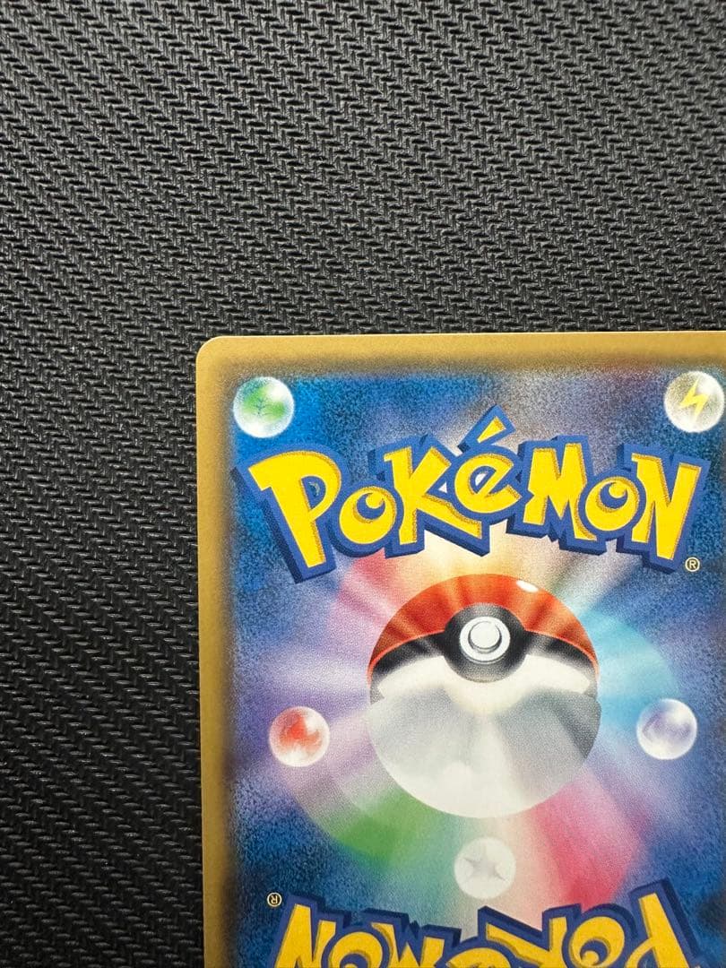 エリカのおもてなし SR SM9 タッグボルト 107/095