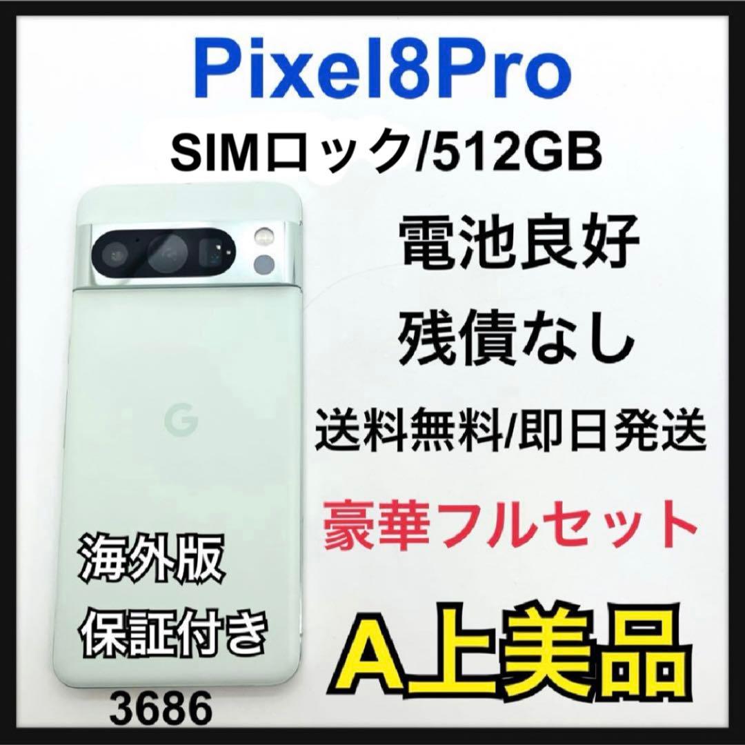 A Pixel 8 Pro 512 GB SIMロック　グリーン　本体