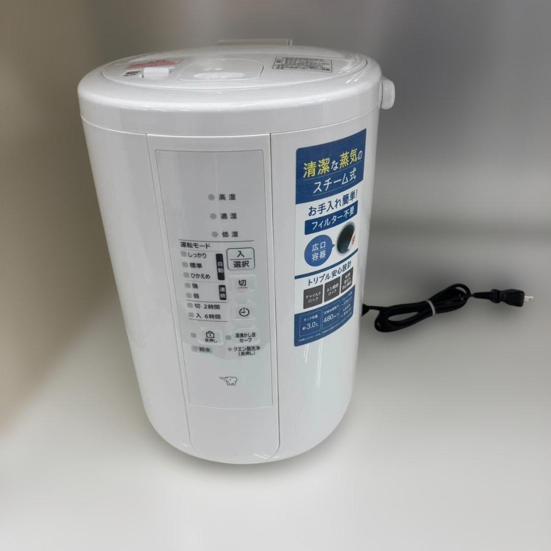 ◇象印 スチーム式加湿器　EE-RU50　未使用品