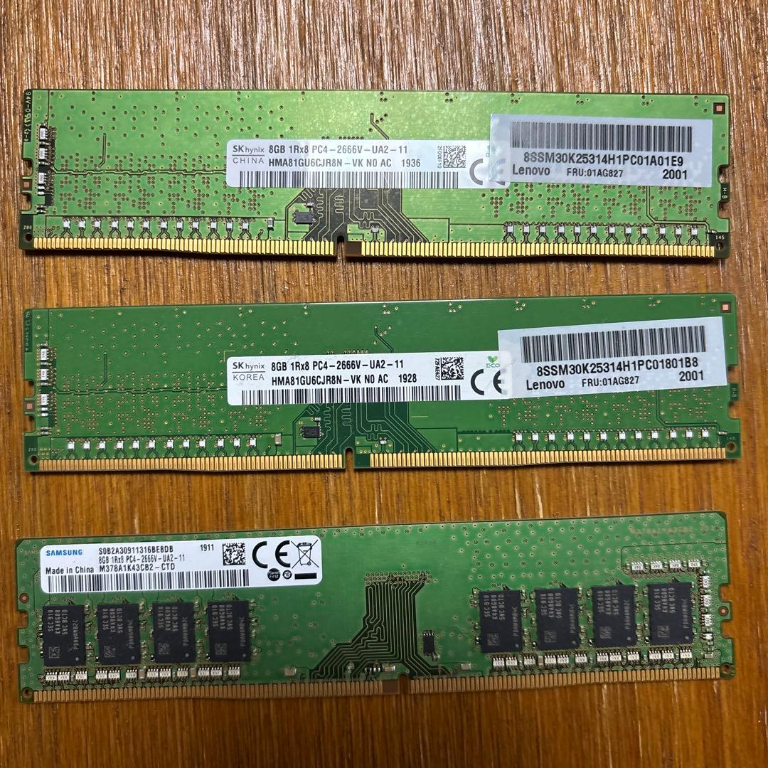 DDR4 メモリ　8GB 3枚