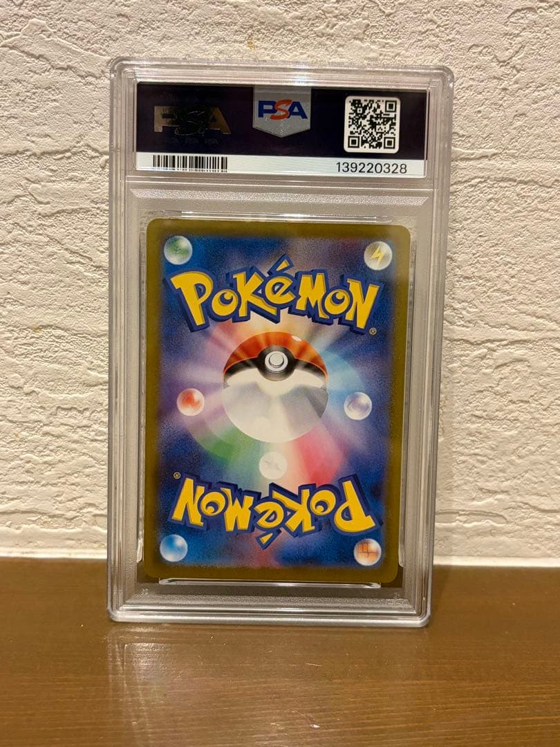 天*生様 メガブレイブ　リーリエの決心　SR psa9