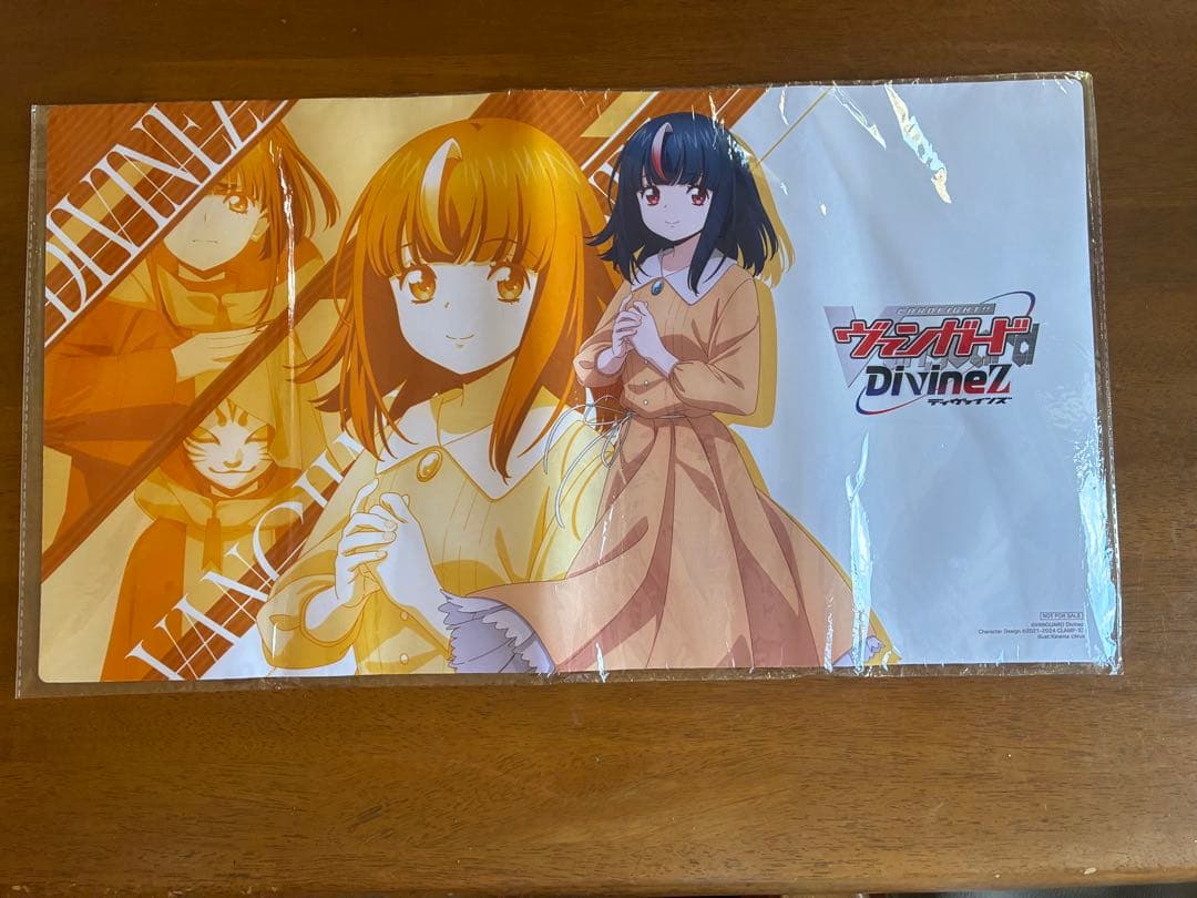 【値下げ中】明導ヒカリ　プレイマット　ヴァンガード