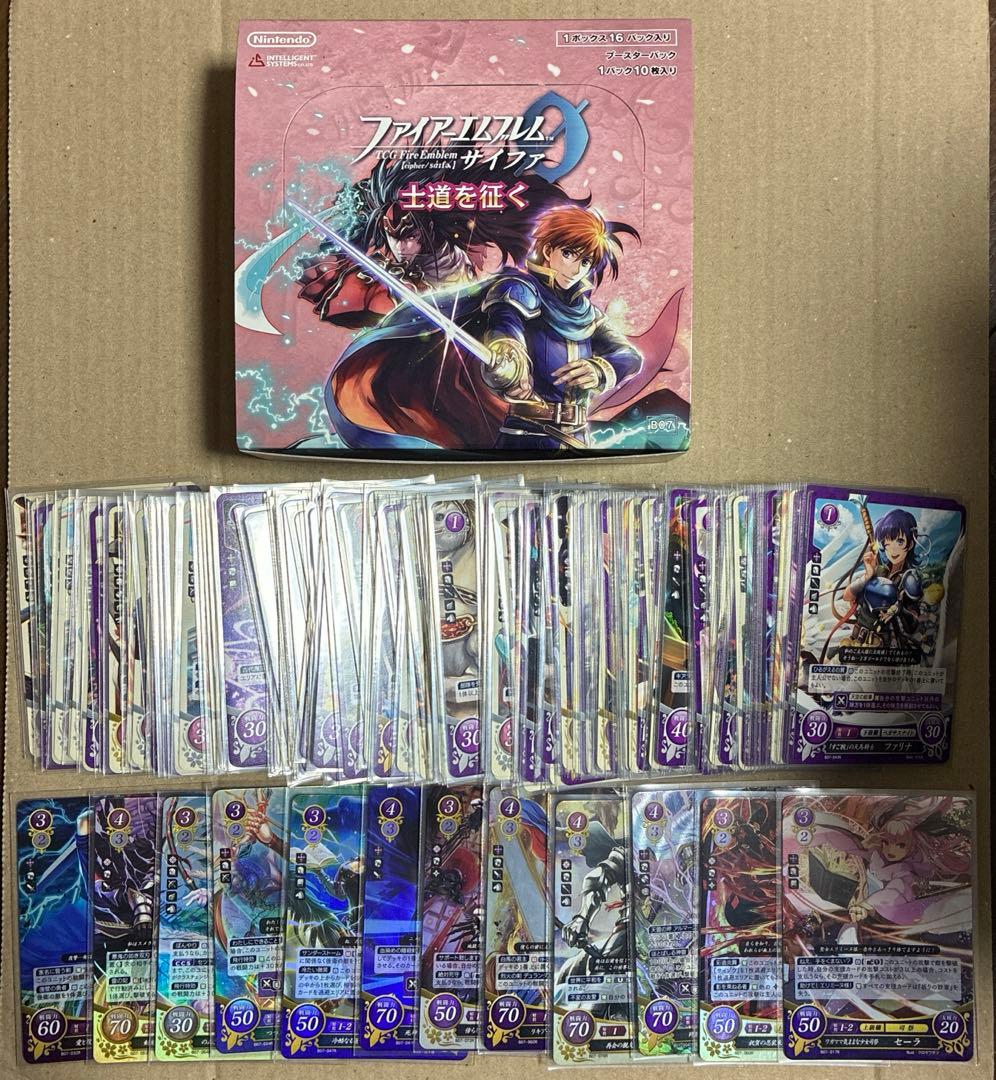 ファイアーエムブレム　サイファ　士道を征く　B07