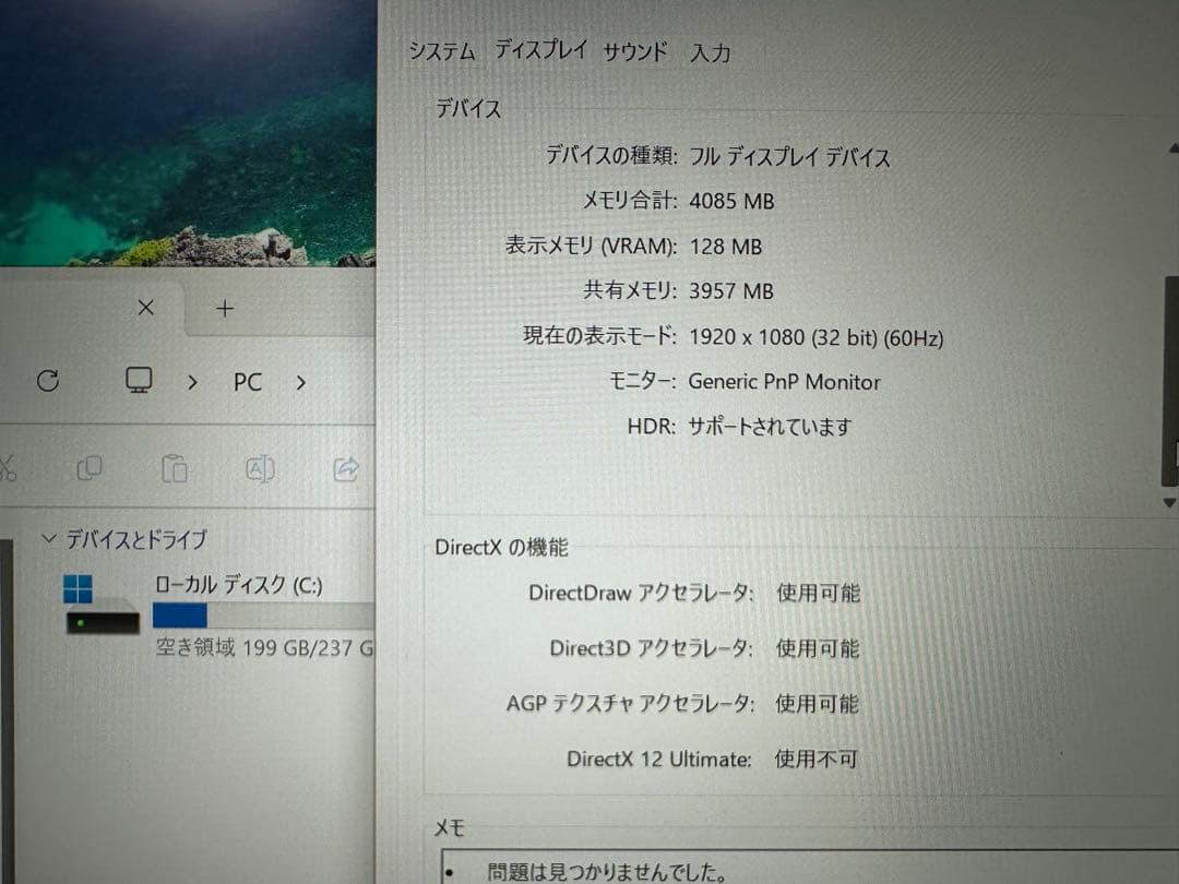 良品 Dell Corei5 1135G7, Ram8/Ssd256