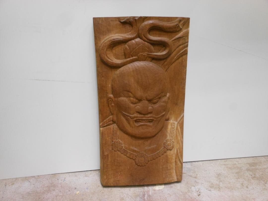 不動明王　彫刻　壁掛け