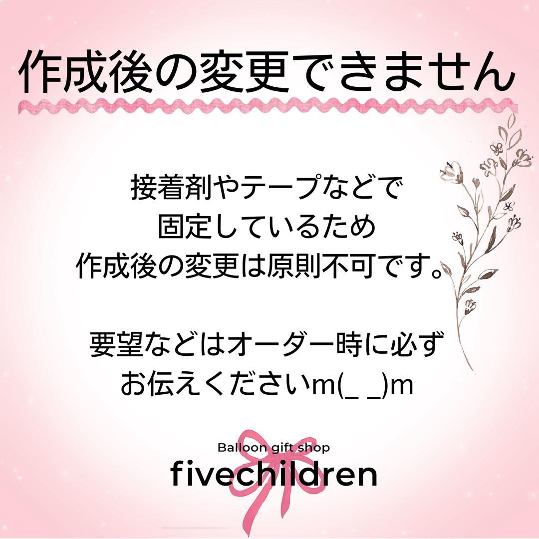 【243】R04mama 様