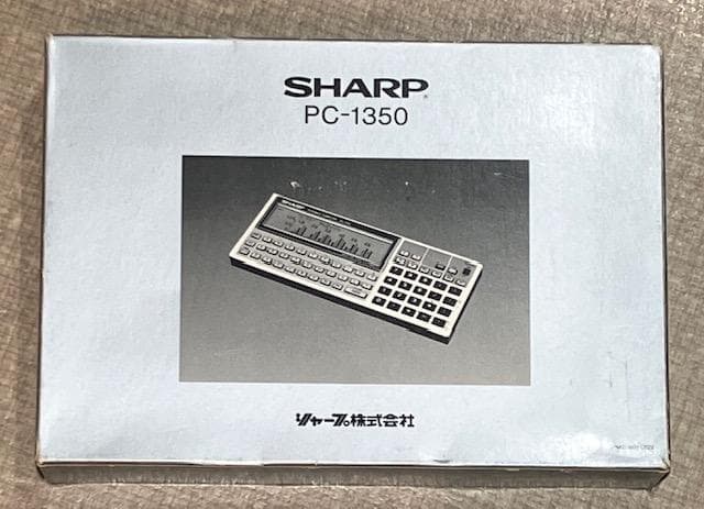 SHARP　ポータブルコンピュータ　PC-1350　2台