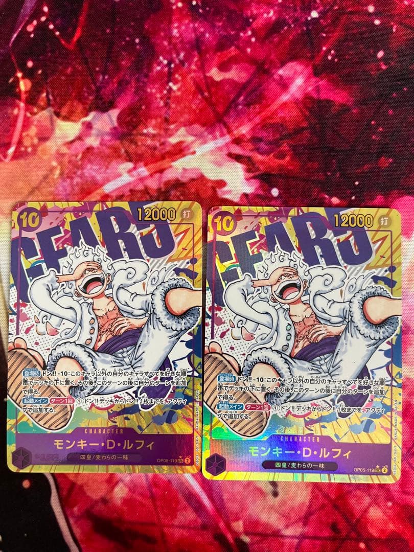 モンキー・D・ルフィ SEC パラレル OP05-119 ニカ　ワンピースカード