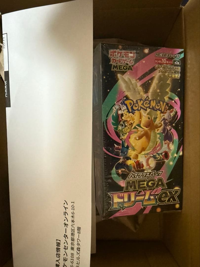ポケモンカードゲーム MEGAドリームex BOX シュリンク付き　ポケセン産