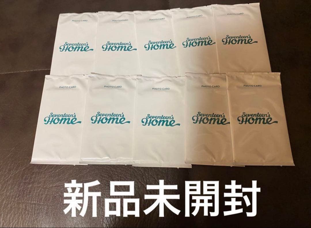 seventeen  2023トレカ　新品未開封　パック　セブチ