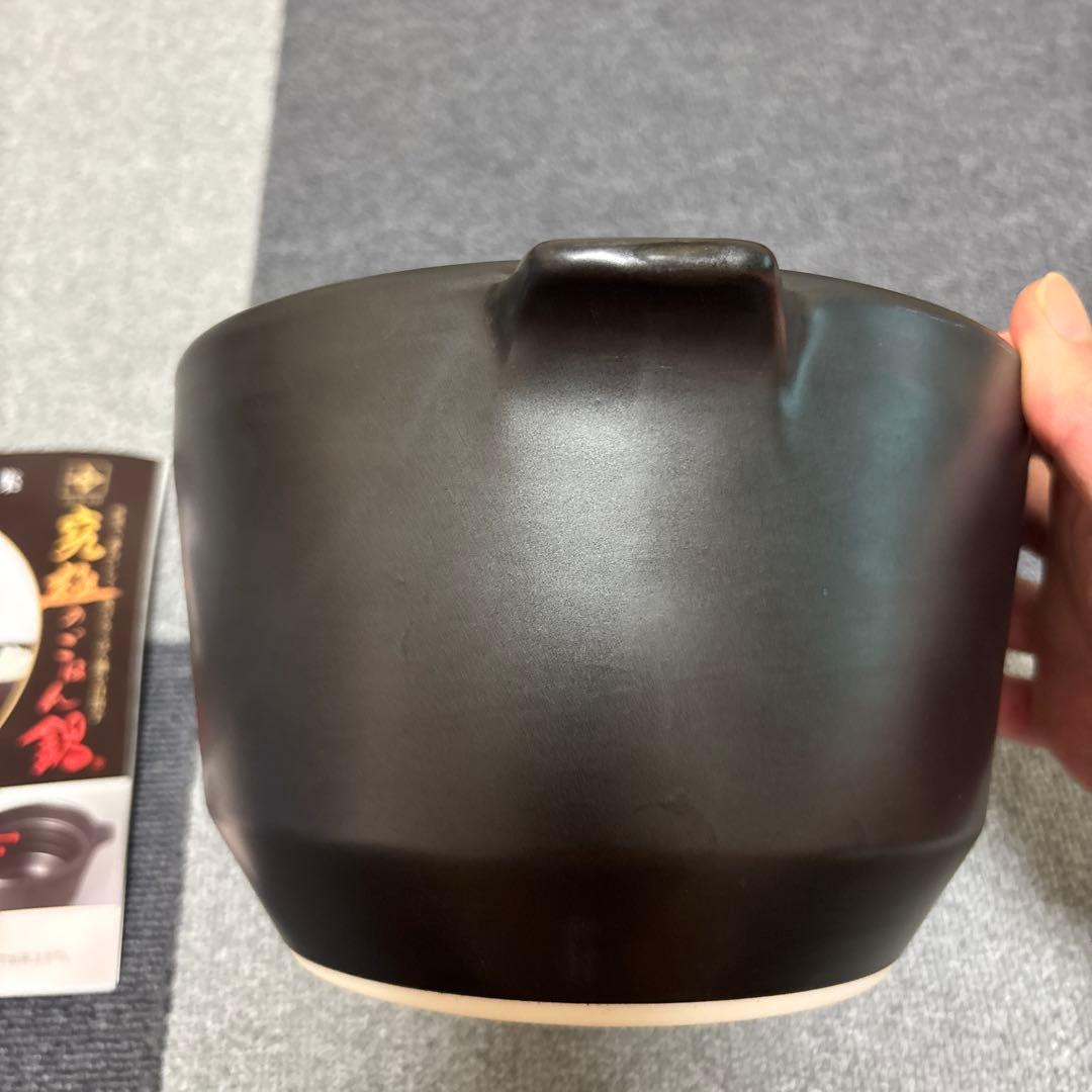 八右衛門窯 有田焼炊飯鍋 3合炊き 鍋 なべ 600W オーブン日本製