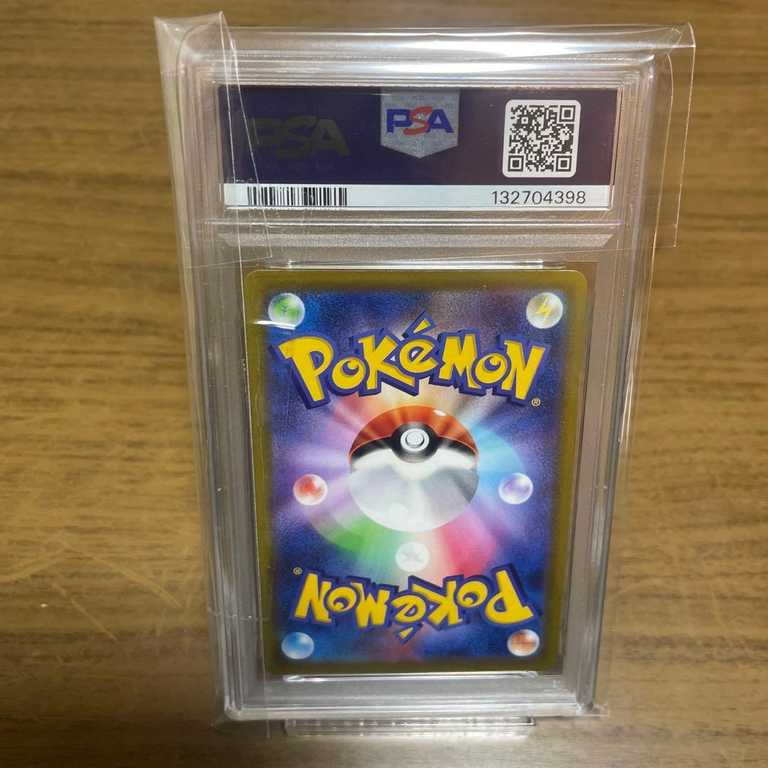 ピカチュウ：Pokémon GO PSA10
