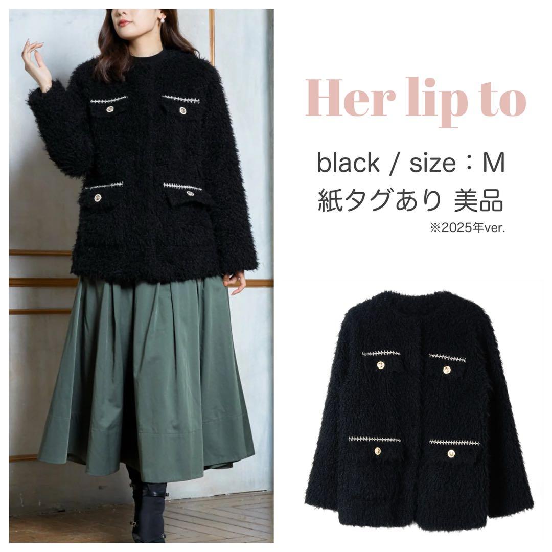最終価格herliptoハーリップトゥ Faux Fur Coat M