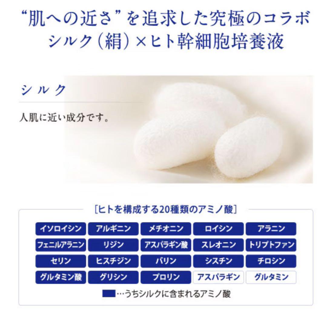 SATSUKI オールインワンジェル 100g【2個セット】