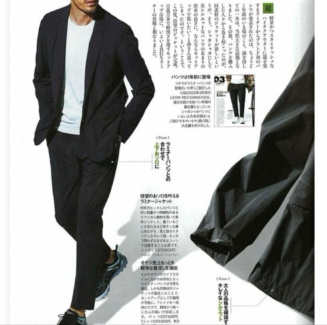 ヘルノ ラミナー 2024SS ネイビー テーラードジャケット 雑誌掲載