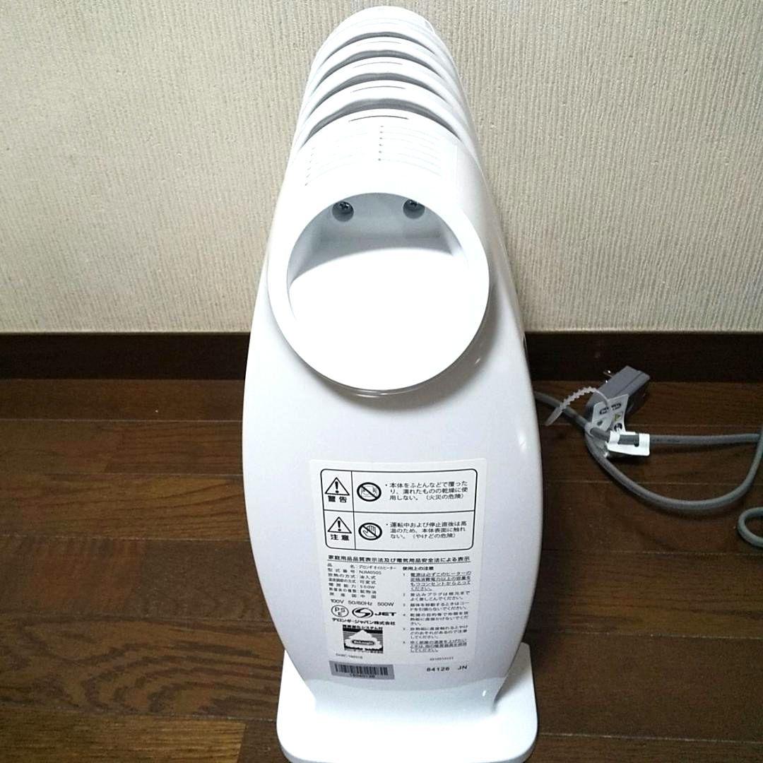 【美品】DeLonghi デロンギ ミニオイルヒーター NJM0505 1~3畳
