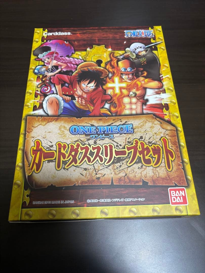 ミラクルバトルカードダス スリーブセット