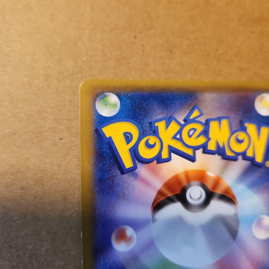 レックウザEX：エメラルドブレイク ポケモンカードチャンス PROMO XYシ…