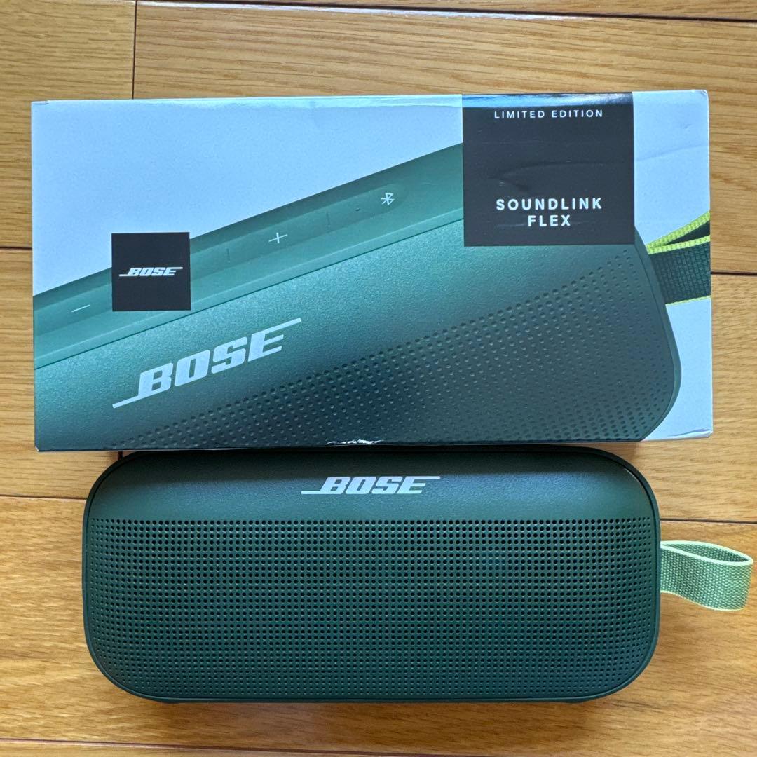 BOSE SOUNLINK FLEX 限定版 ワイヤレススピーカー