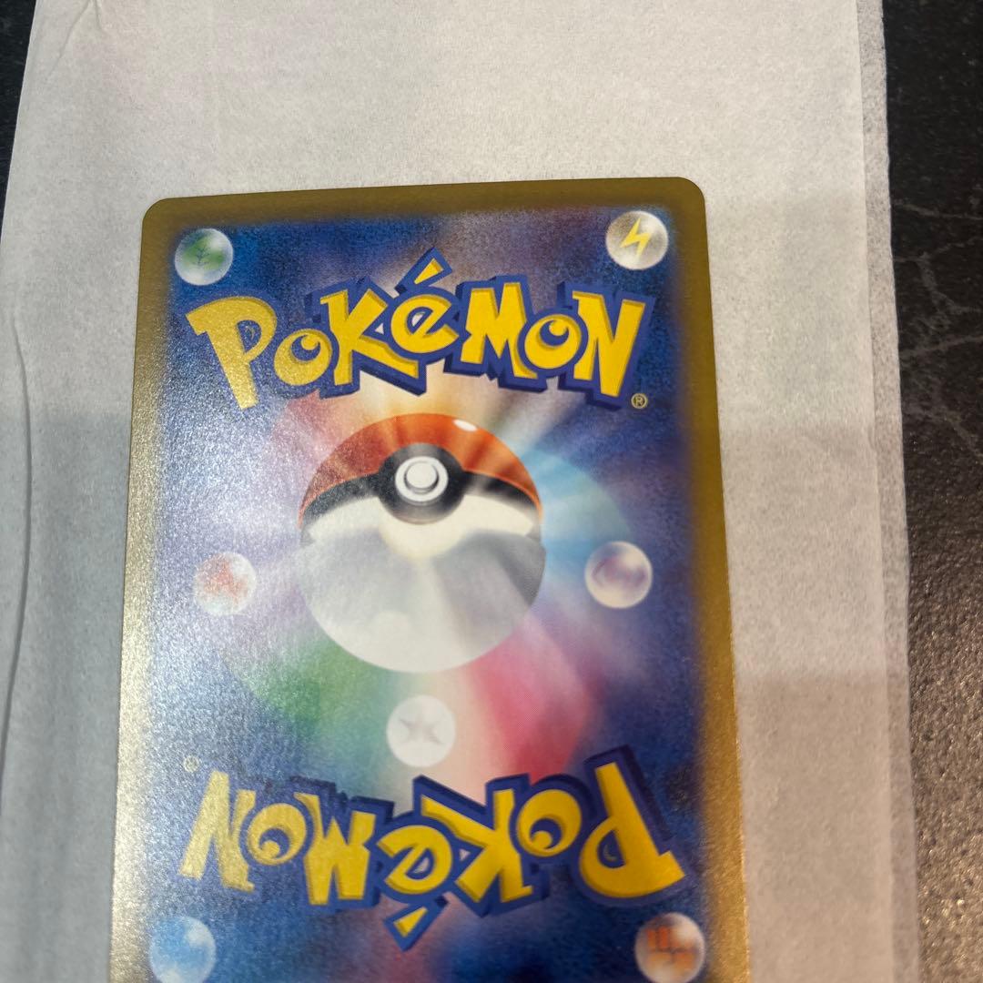 メイのはげまし SAR ポケモンカード　ムニキスゼロ　センタリング◯