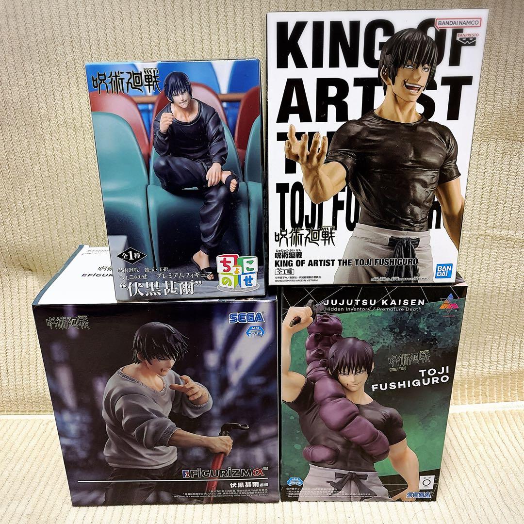 呪術廻戦フィギュア 伏黒甚爾4点セット