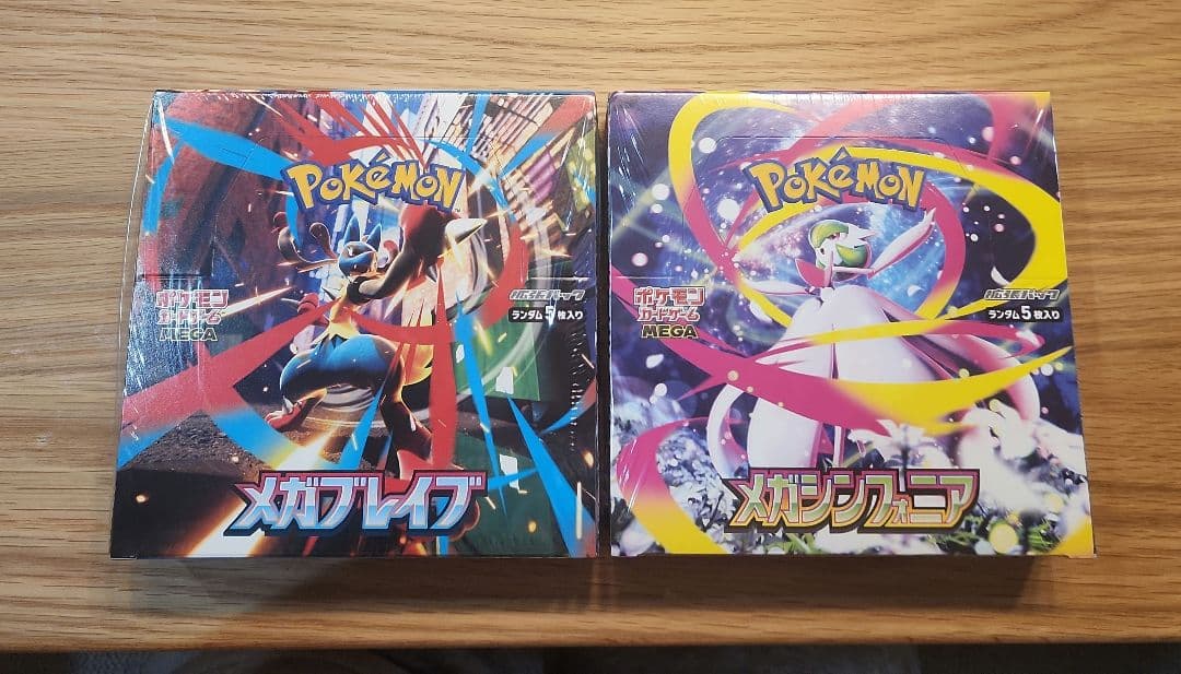 [シュリンク付き]新品未開封 メガブレイブ & メガシンフォニアBOX セット