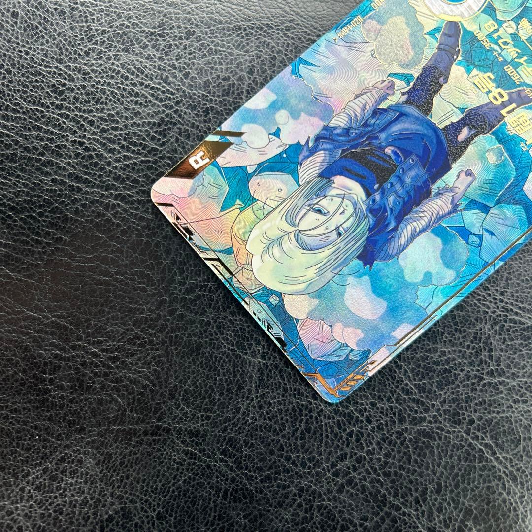 ドラゴンボールスーパーダイバーズ 人造人間18号 パラレル【即日発送】