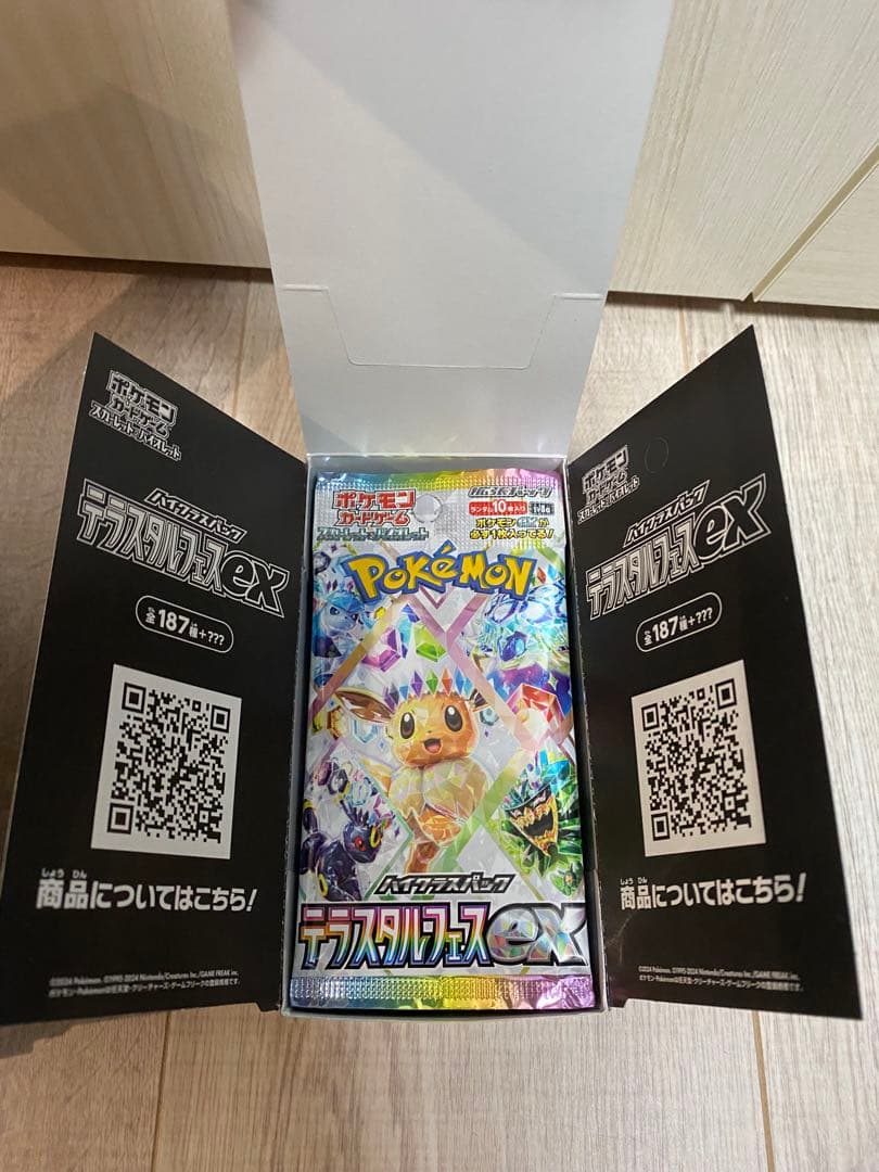 ま*き様 ポケモンカードゲーム　メガドリームex テラスタルフェスex