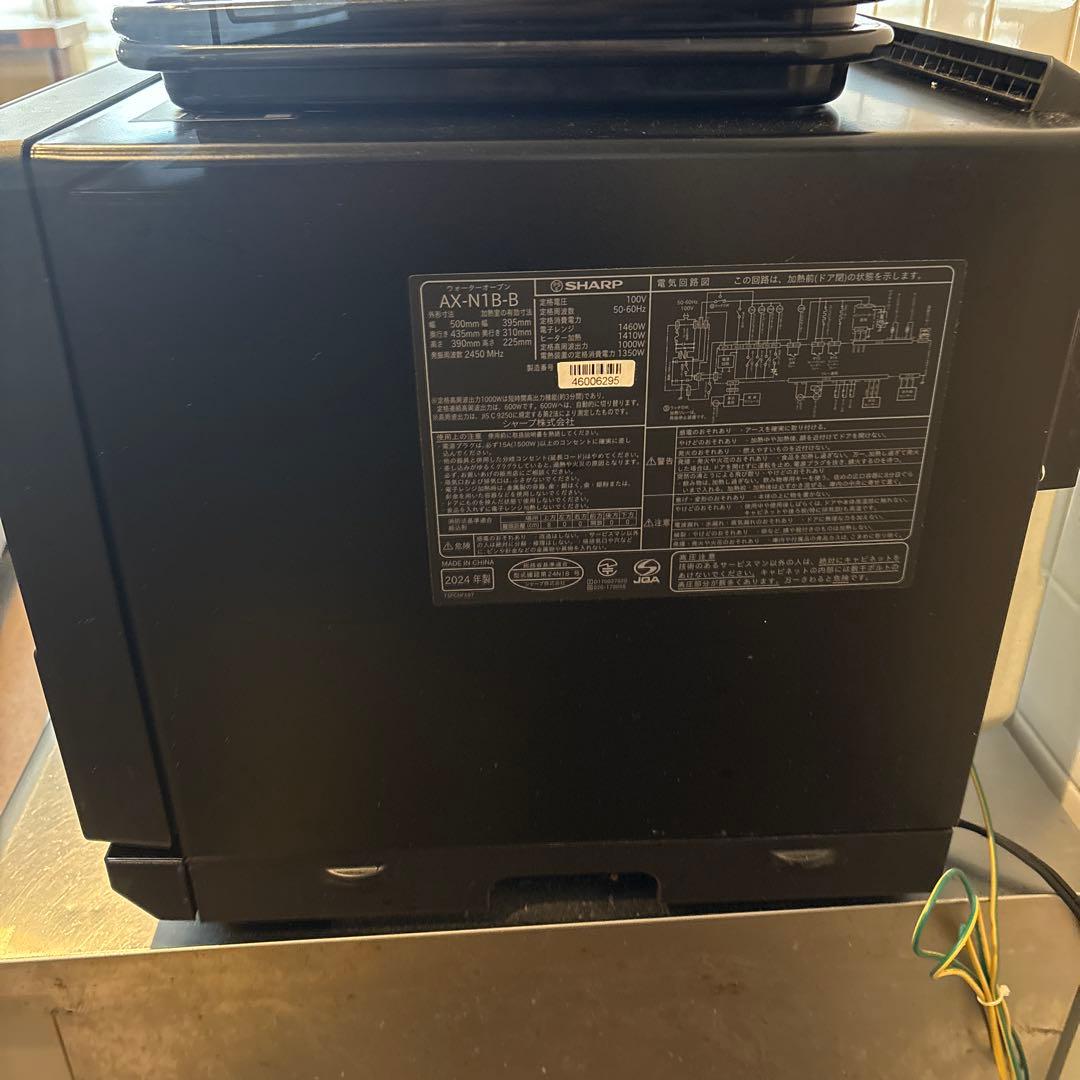 SHARP HEALSIO オーブンレンジ AX-N1B-B ブラック