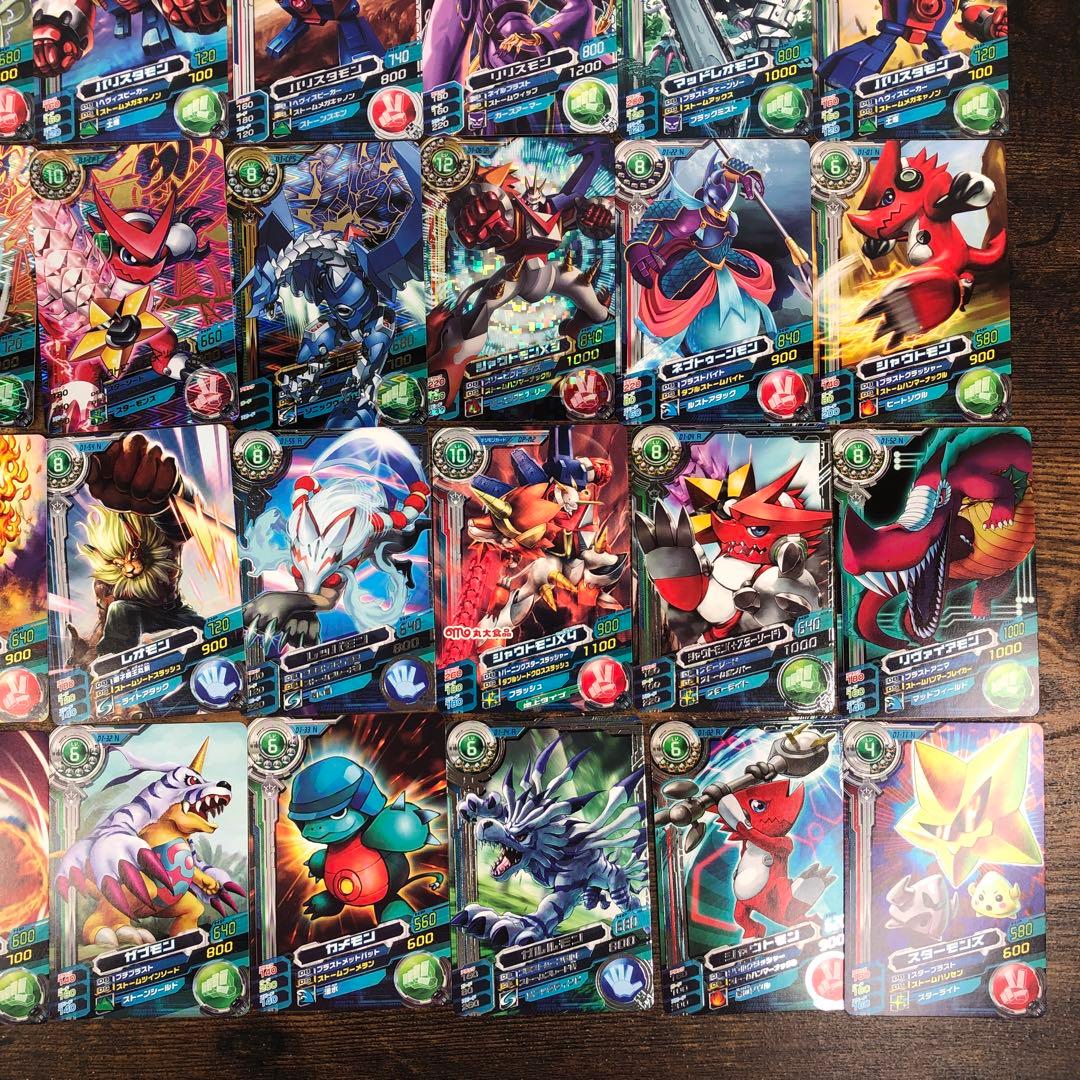 デジモン 超デジカ大戦 50枚 まとめ