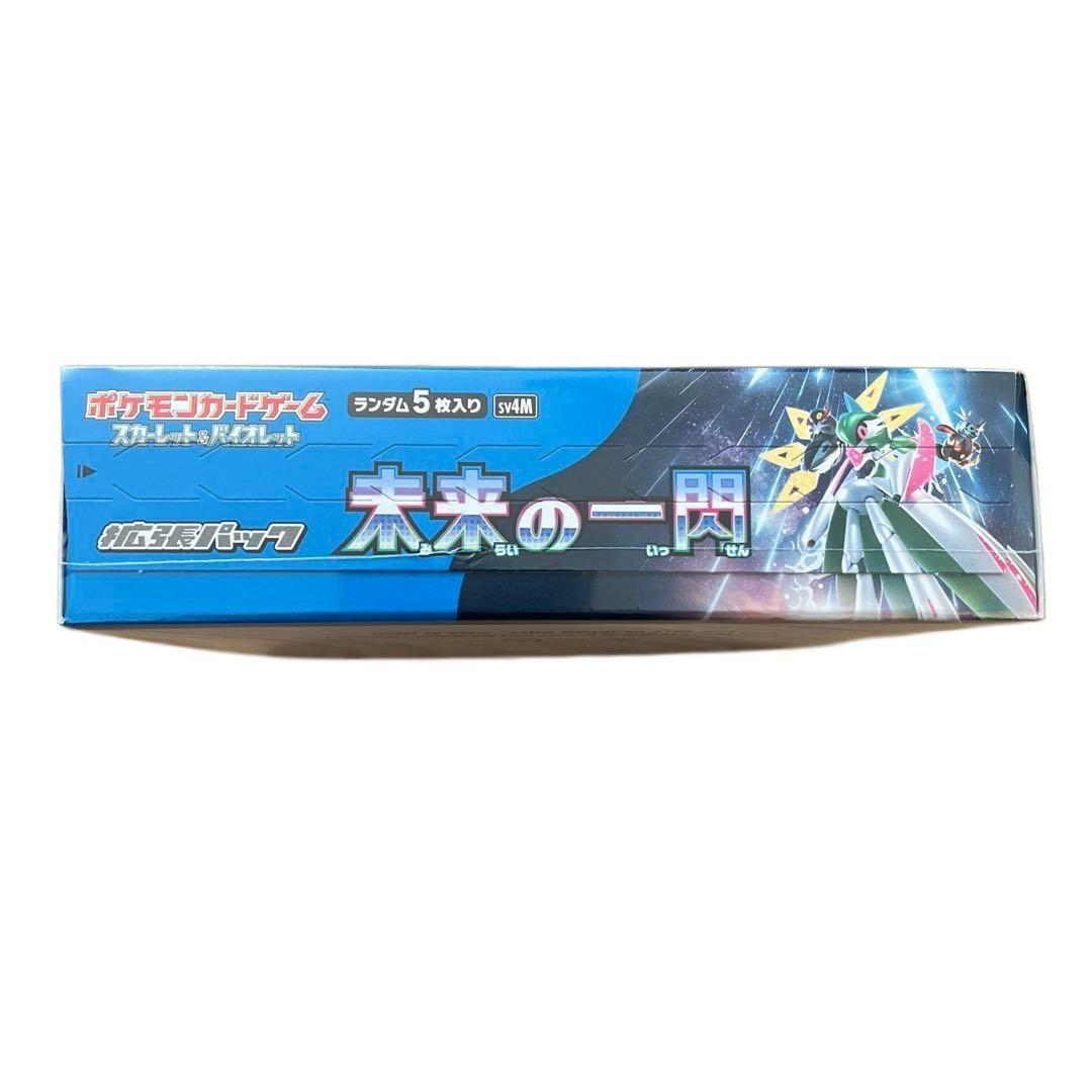 ポケモンカードゲーム 未来の一閃　BOXシュリンク付