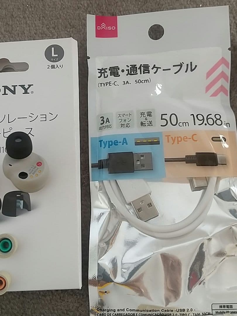 Sony WF-1000XM4 ワイヤレスイヤホン 箱説書明付 イヤホンのみ新品