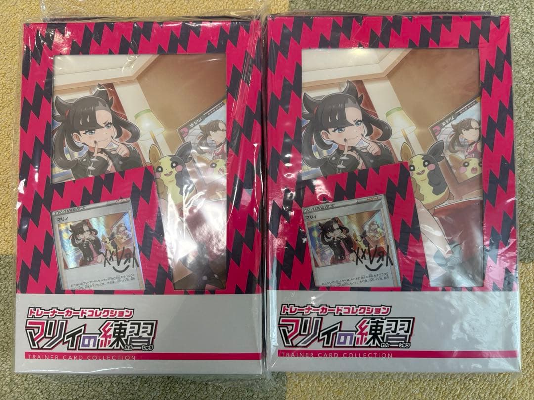 マリィの練習　トレーナーカードコレクション 2個セット　未開封品