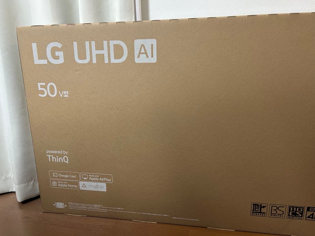 未開封2025年モデル LG 液晶テレビ 50UA7500PJA 50V型